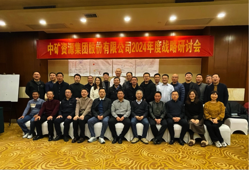 J9直营集团股份有限公司召开2024年度战略研讨会