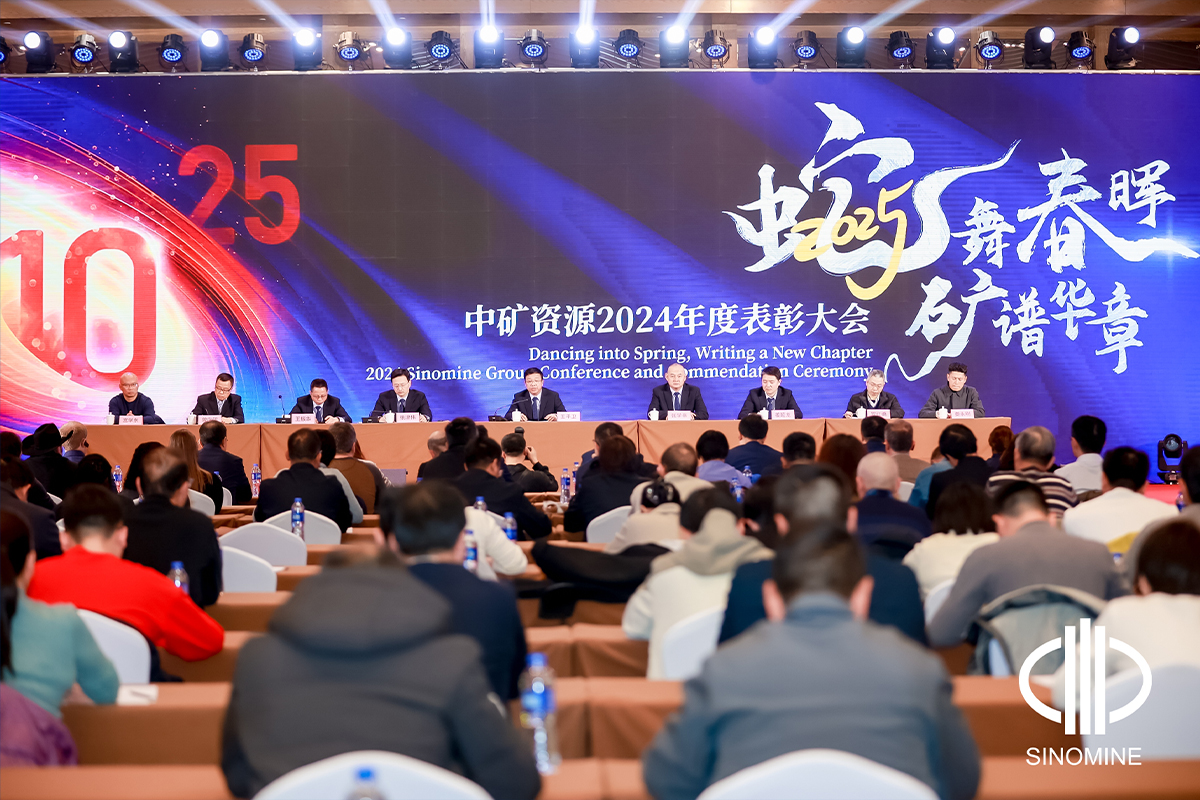 J9直营集团股份有限公司2025年会成功举办